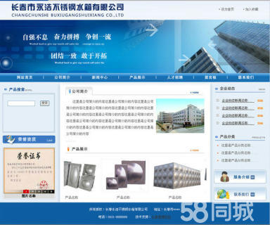 長(zhǎng)春信息化建設(shè) 網(wǎng)站、OA、軟件開(kāi)發(fā)與系統(tǒng)集成的協(xié)同發(fā)展
