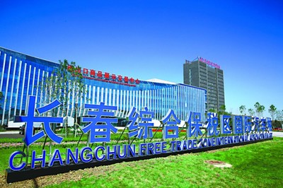 長(zhǎng)春 打造開(kāi)放新高地 軟件開(kāi)發(fā)演繹發(fā)展更強(qiáng)音