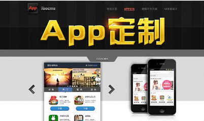 如何選擇長春APP開發(fā)制作公司 重點(diǎn)考察這五大方面