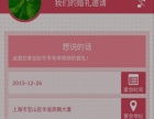 吉林市列表網(wǎng)與長春軟件開發(fā) 區(qū)域網(wǎng)絡(luò)與科技創(chuàng)新的融合