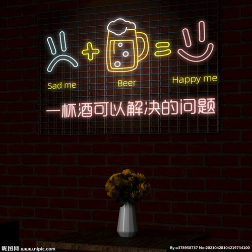 霓虹炫彩 網紅酒吧與清吧裝飾背景墻設計指南